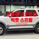 조은타이어(본점) 이미지