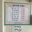 남매식당