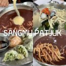 광산구-162 이미지