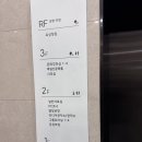 부천시립별빛마루도서관 | [도서관투어] 최고의 시설 부천시립별빛마루도서관