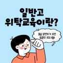 이젠IT컴퓨터아카데미 이미지