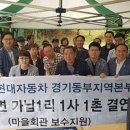가납1리 경기etv뉴스