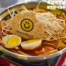 뚝섬역맛집 맛있는 제로슈가 떡볶이 맘껏분식 성수 후기