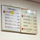 성신전기 | 성신여대 맛집 온달왕돈까스 | 왕돈까스·전기구이통닭 후기, 금요일 할인