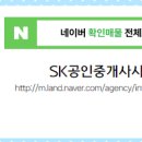 남부공인중개사사무소 이미지