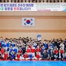 전진태권도 이미지