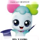 모야 이미지