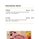 꽃보다한우
