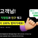 지에스(GS) 25 구미확장단지점 네이버블로그