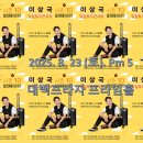 칠점구구