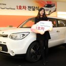 쏘울 이미지
