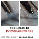 동안고등학교 앞 이미지