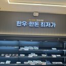 미스터아빠울산송정