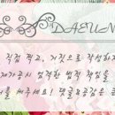 秀 노래연습장 이미지