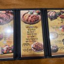 가장맛있는족발 대구월성점 이미지