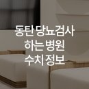 한양류마유내과의원 이미지