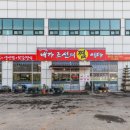 전등사로 초지로 이미지