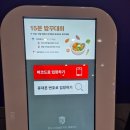 #뽑기 | 2025 메가주 일산 킨텍스 첫날 방문 이벤트, 쇼핑 후기