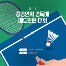 중앙1로 이미지