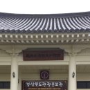 경주 할머니 해장국집 이미지