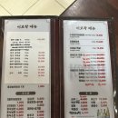 이베리코흑돼지숯불구이 네이버블로그