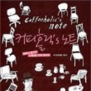 일커피 - 관악구 쑥고개로 123 | 일커피