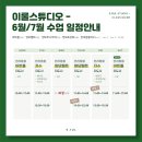 몽프리제 | [E.rul:이룰] 부산 해운대 아트돌 첫번째 견종 - 비숑 프리제(수강생작품)