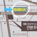 권성태공인중개사사무소 이미지