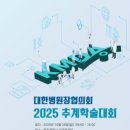 시대병원 이미지