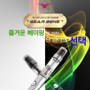아이다전자담배덕계점
