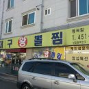 봉곡동375 이미지