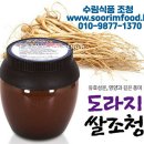 수림식품 이미지