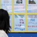 원부동산공인중개사사무소 이미지