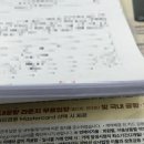 이전 | [내집마련 Ep4.] 중도금대출승계&amp;명의이전 후기