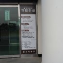 충주박물관 이미지