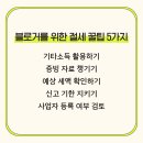 구글코리아 유한회사 이미지