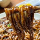 중화요리반점 이미지