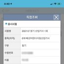 한머천다이징
