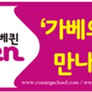 (주)봄봄 이미지