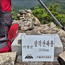 전망바위 이미지