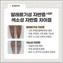서울솔루션 이미지