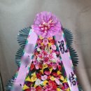 뉴삼화호텔 이미지