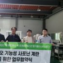 지앤바이오 이미지