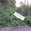 동주산성 이미지