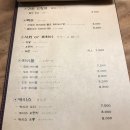야사이마끼 쿠이신보 이미지