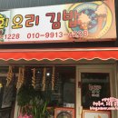 삼선당약국 이미지