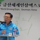 금산-32 이미지