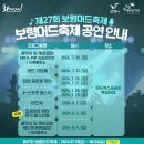 시민탑광장 관광안내소 이미지
