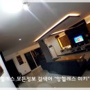 루비노래방 이미지