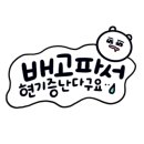 초원한우숯불갈비 이미지